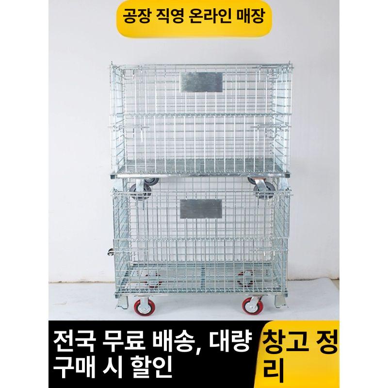 접이식 카트 철제 조립식 대차 바퀴 메쉬 운반 손수레 파렛트 보관 물류창고 산업용 - 상세 이미지 2