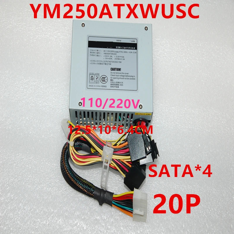 행커 DVR NVR 20 핀 SATA x 4 250W 전원공급장치 YM250WUSC PSU 신