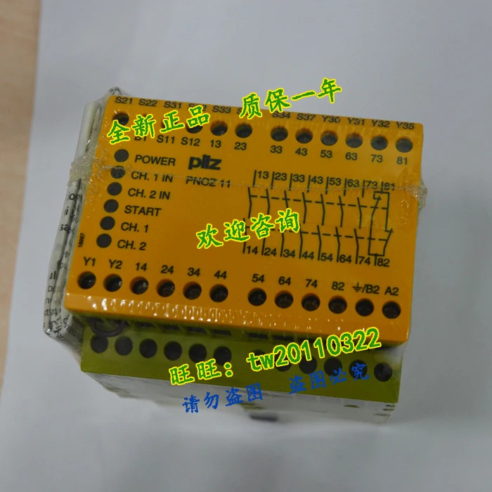 774080 PNOZ 11 독일