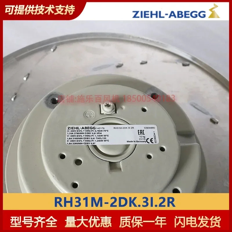 Xerox ZIEHL-ABEGG 원심 냉각팬 RH31M-2DK.3I.2R 산업인버터 신