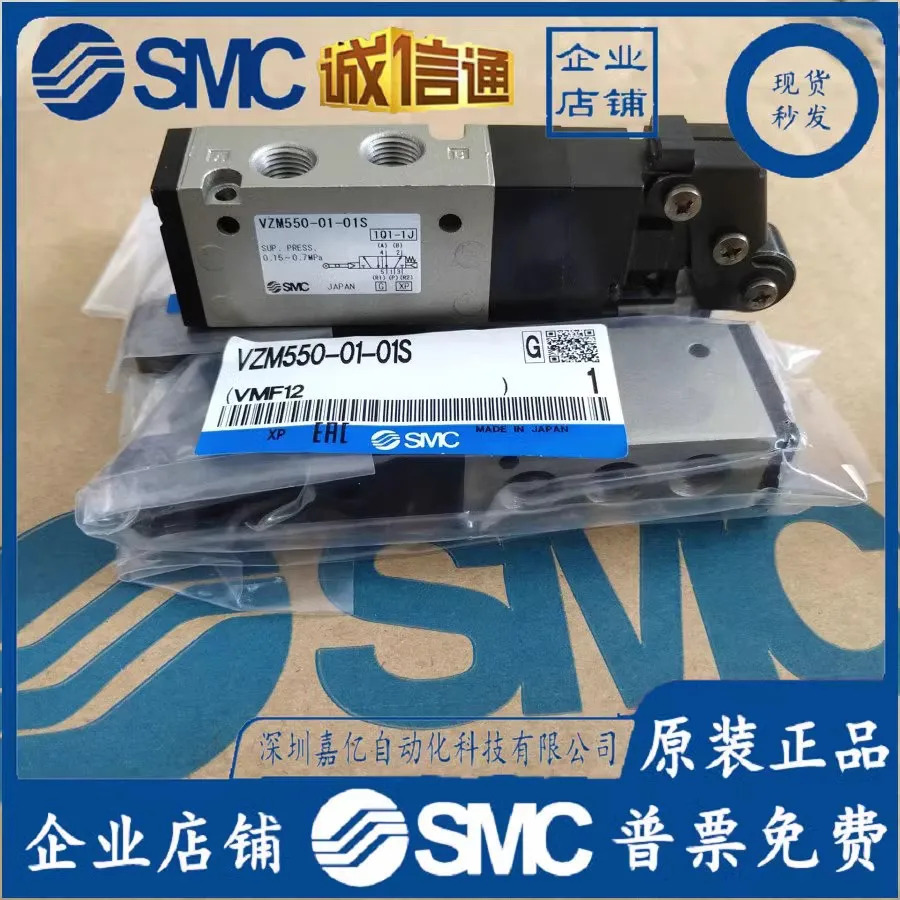 VZM450 VZM550 VMZ 250 - 01-00-08 01S 34 BRG VFM350 SMC 수동 밸브.