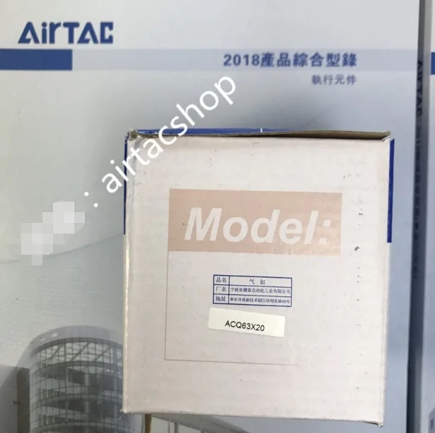 AirTAC ACQ63X20 실린더