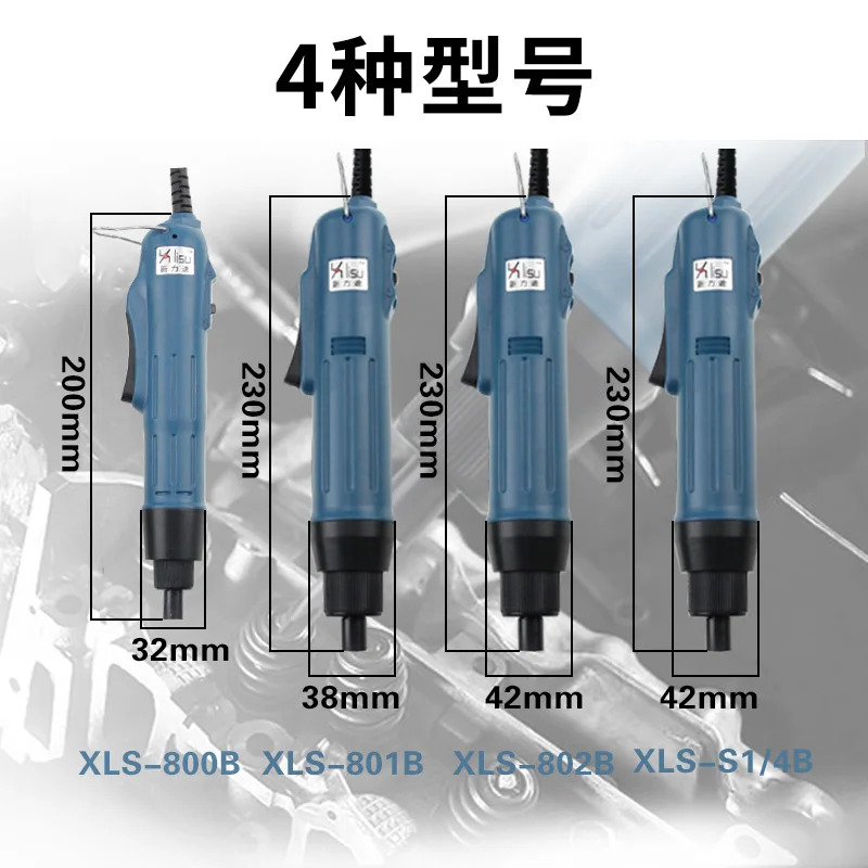 XLS-B 시리즈 반자동 고속 전기 스크루 드라이버 전진 후진 배치 자동