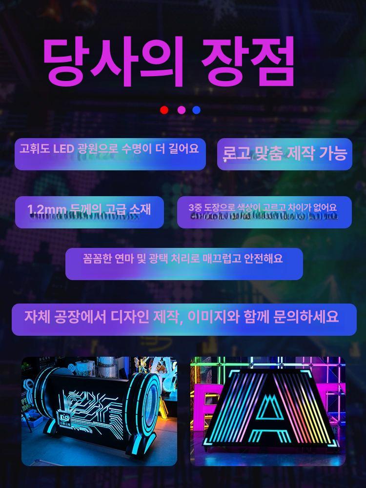 디제이 디제잉테이블 LED 전구 무드등 펜던트 테이블조명 장식 무대 탁상 바 단스탠드 - 상세 이미지 4
