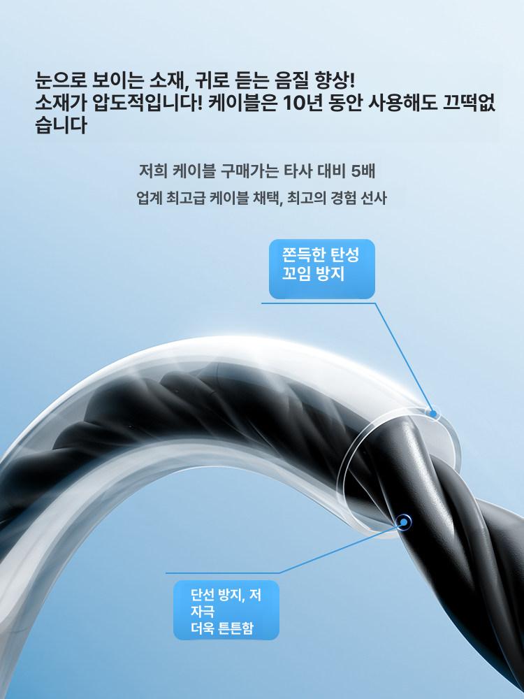 유선 이어폰 골전도 헤드폰 이어셋 스포츠 다목적 인이어 노이즈캔슬링 헤드셋형 - 상세 이미지 5