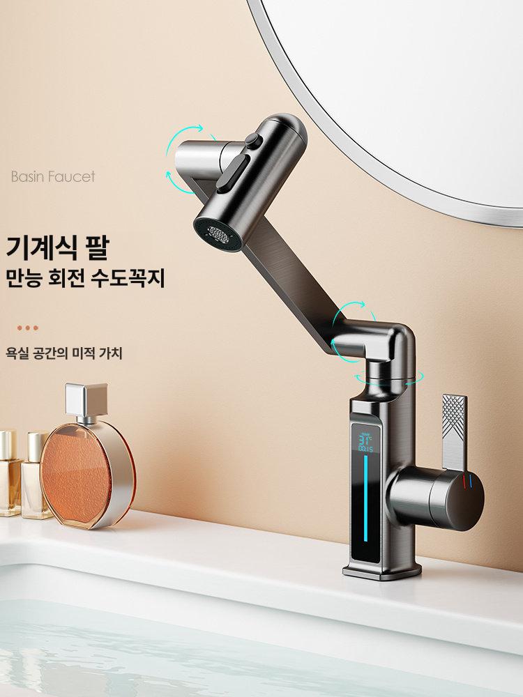 디스플레이 수전 회전식 욕실 싱크 주방 탭 지능형 온도 믹서 가정용 물 냉수 핫 - 상세 이미지 4