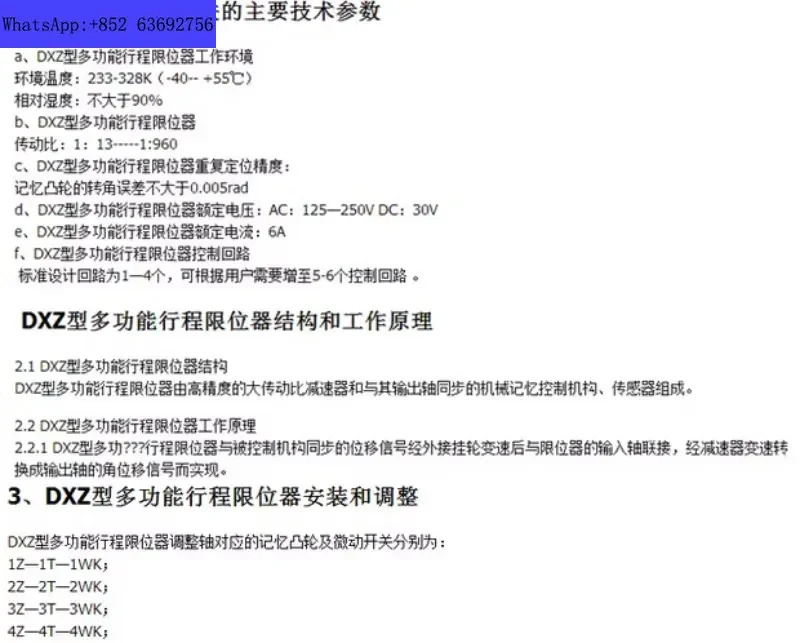 Gra torre 리미타도라 tipo DXZ 알투라 드 엘레바시온 지로 146/660/274 인터럽터 비아