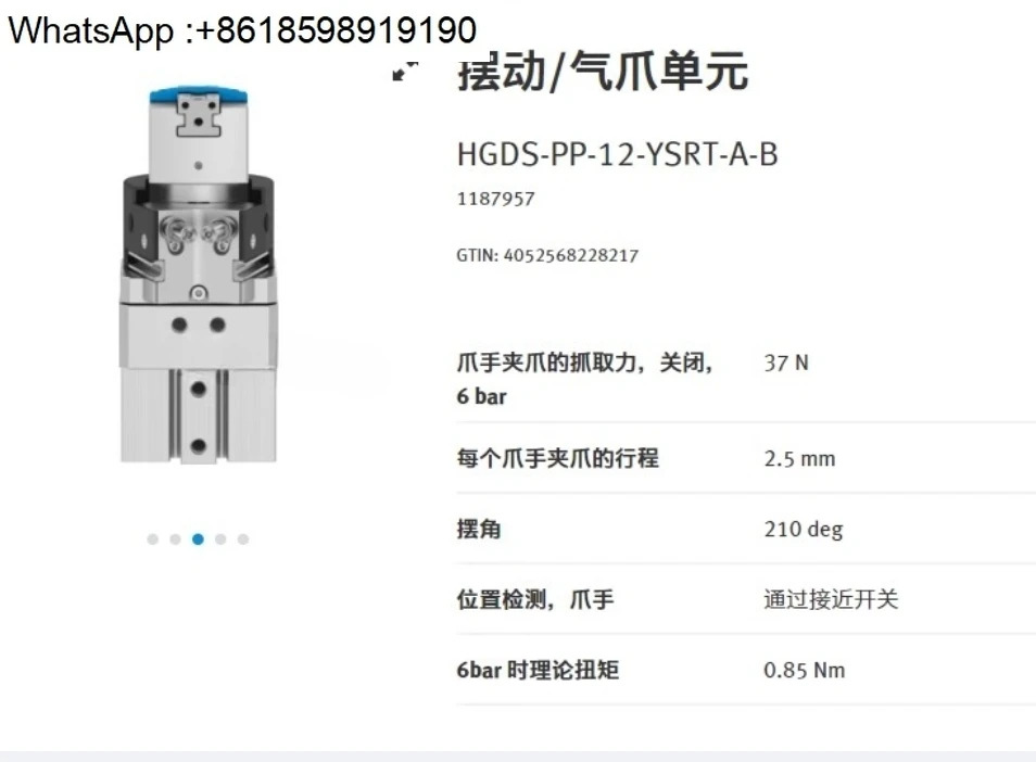 스윙 돌파점 HGDS-PP-12-YSRT-A-B/HGDS-PP-16-P-A-B 포장
