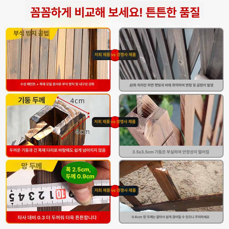 야외 칸막이 펜스 슬라이딩 도어 우드 격자 울타리 신축형 파티션 - 상세 이미지 4