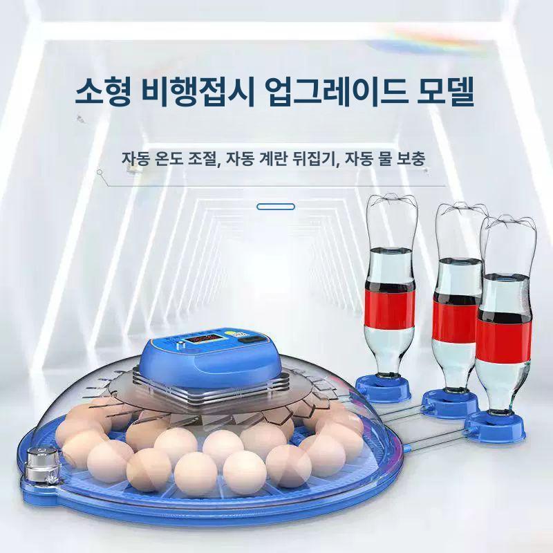 스마트 자동 계란부화기 병아리 메추리 거위 새알 인큐베이터 소형 가정용 부화 전자동 기계 - 상세 이미지 2