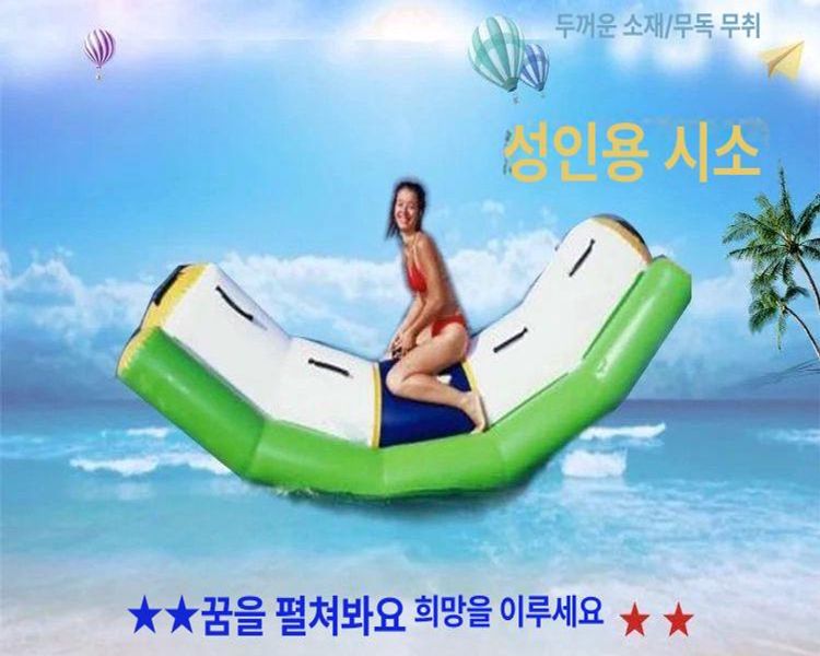 풍선 트램폴린 대형 장난감 바운스 두께 실내 야외 놀이시설 에어바운서 슬라이드 - 상세 이미지 3