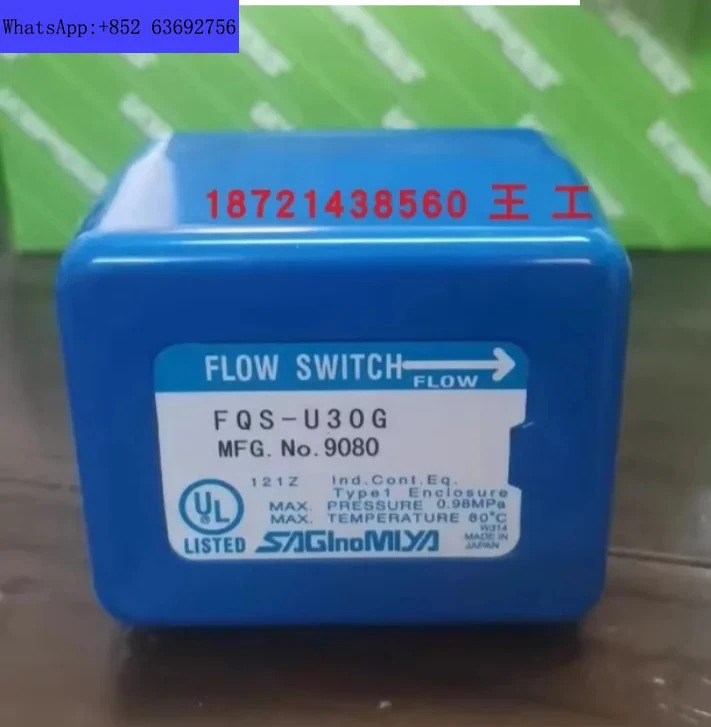 일본 스위치 FQS-U30G/FQS-U60G CQS-1504MLW