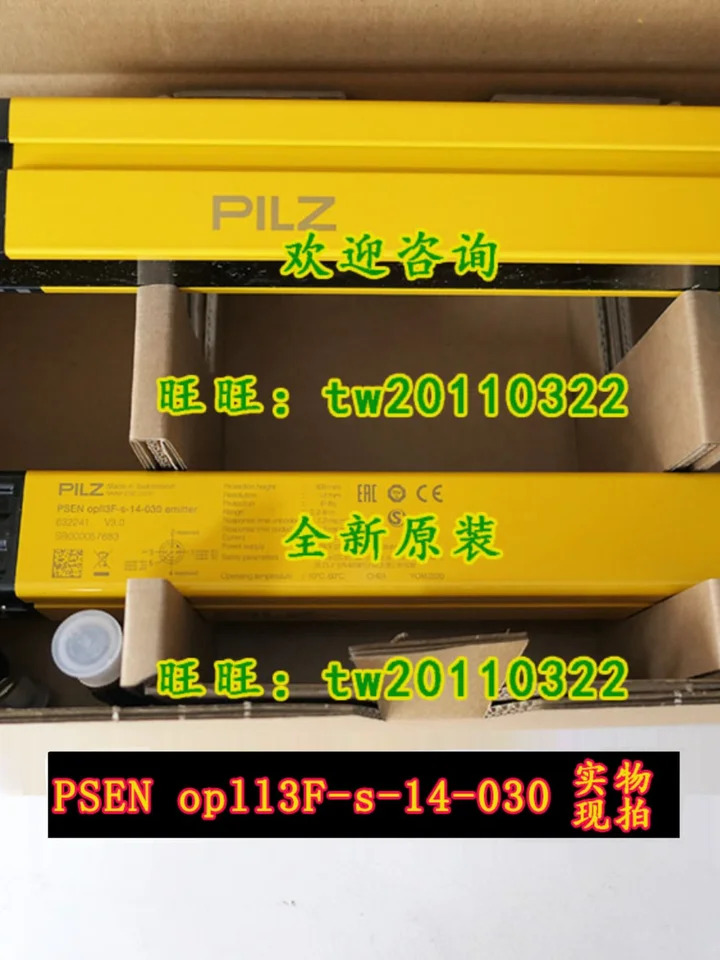 PSEN Opll3F-s-14-030 독일 필즈 안전 라이트 632241