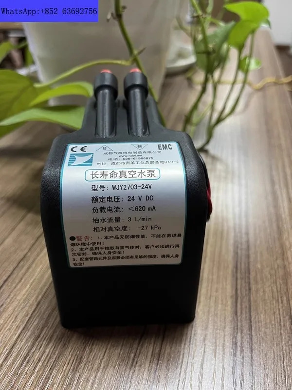 Qihai VLC8401 시리즈 VLK5505 브러시리스 샘플링 펌프 24V 마이크로 다이어프램