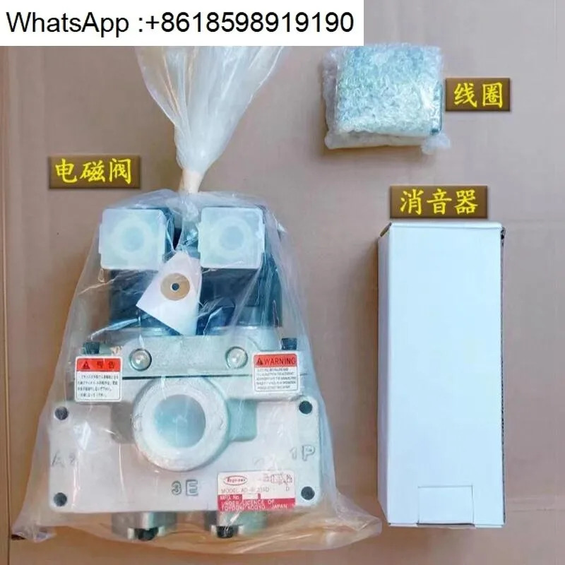 SL231D 406D 펀치 솔레노이드 밸브 508d Fengxing 클러치 이밸브 워드 304