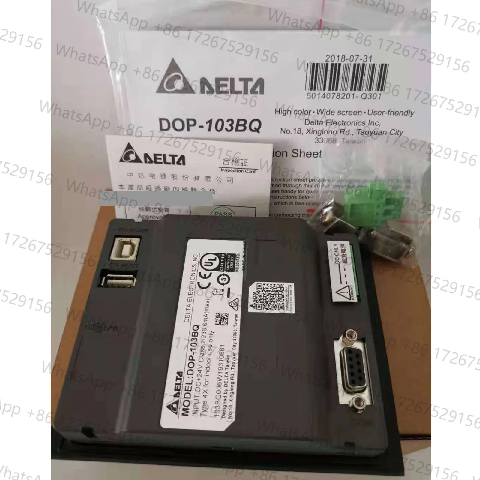 DOP-103BQ HMI 터치 스크린 패널 DOP103BQ 4.3인치 교체
