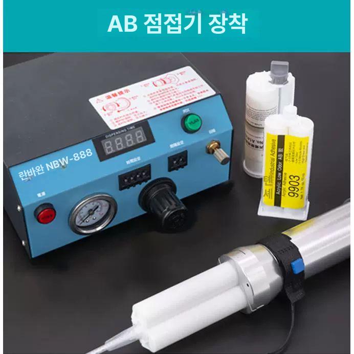 에폭시 본드 주입기 정밀 도포 디스펜서 실란트 펌프 정량토출 접착제 - 상세 이미지 3
