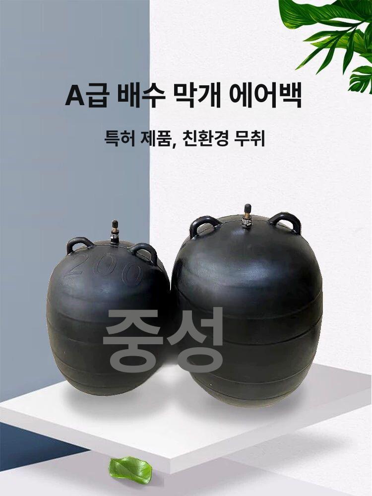 배관 수밀 공기압 패커 고무마개 에어백 파이프 폐쇄 하수관 - 상세 이미지 2