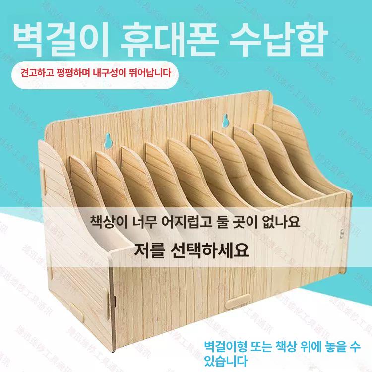 원목 헌금함 교회 성당 기독교 헌금꽂이 목재 봉투함 모금함 봉헌함 - 상세 이미지 2