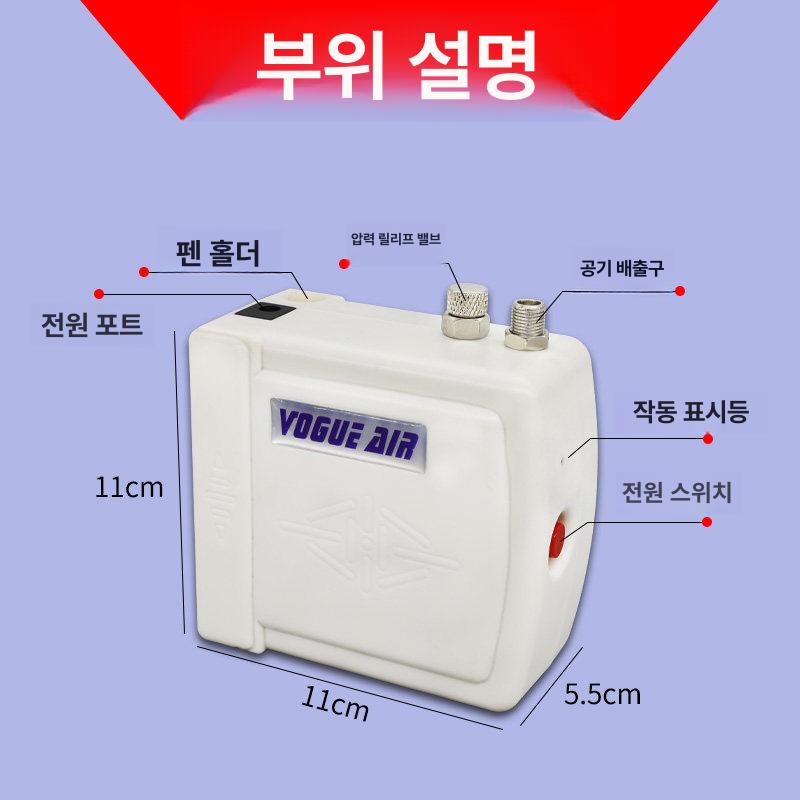 에어브러쉬 스프레이 무선 페인트건 미니 도장기 전기 분무기 도색용 - 상세 이미지 4