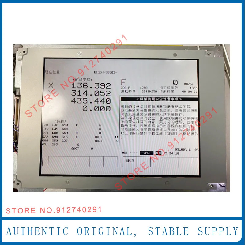 오리지널 LMG5278XUFC-00T 산업TFT LCD 디스플레이 스크린 패널 15 핀 LMG5278XUFC 00T 9.4 인치 신