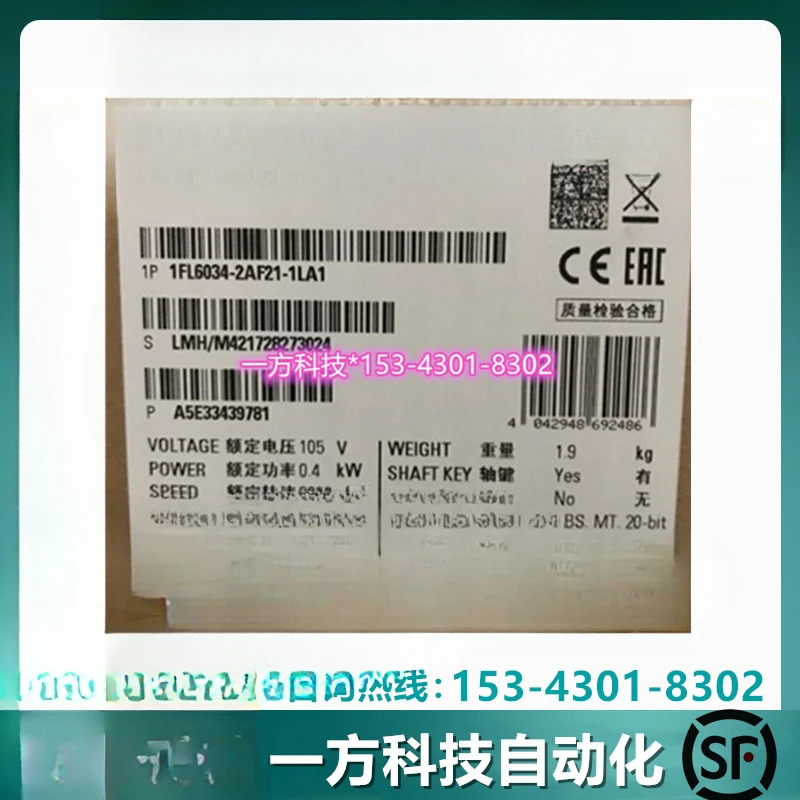 키웨이 브레이크 없는 모터 1FL6034-2AF21-1LA1 1FL60342AF211LA1