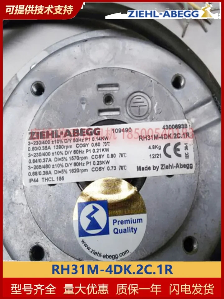 독일 ZIEHL-ABEGG 제록스 백 인버터 원심 냉각팬 RH31M-4DK.2C.1R 신