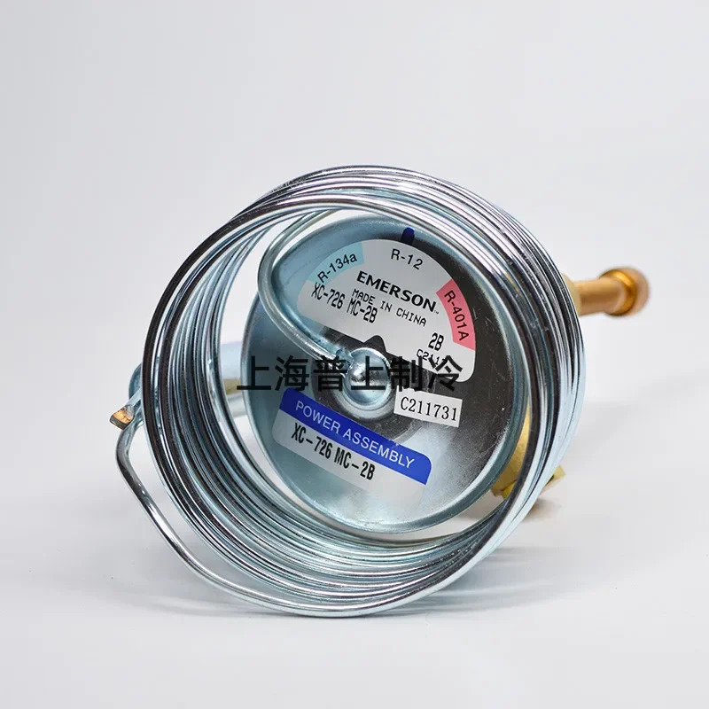 EMEROSN 에머슨 확장 밸브 XC-726MW55-2B XC-726SW80-2B 냉장 에어컨