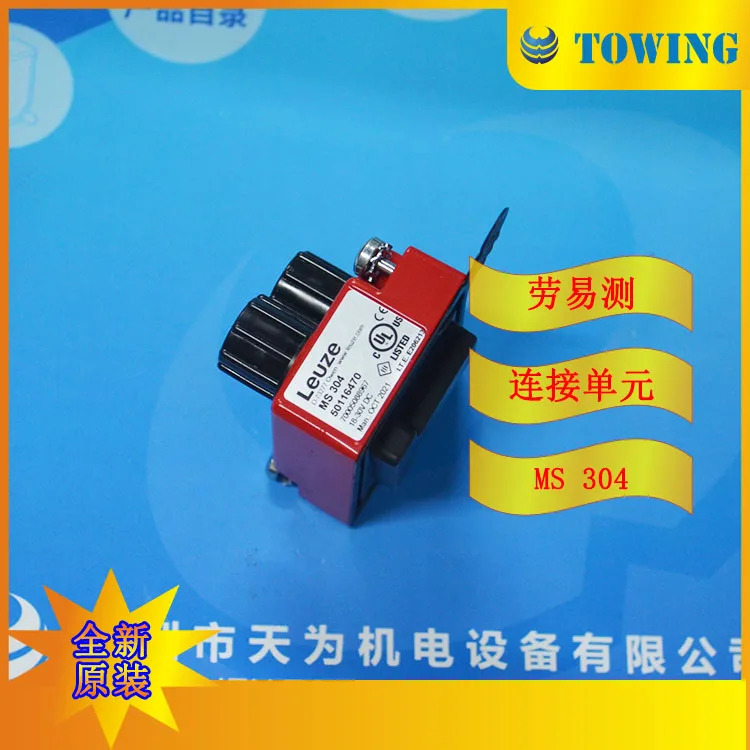 Laoyice LEUZE 커넥터 MS 304 50116470 -