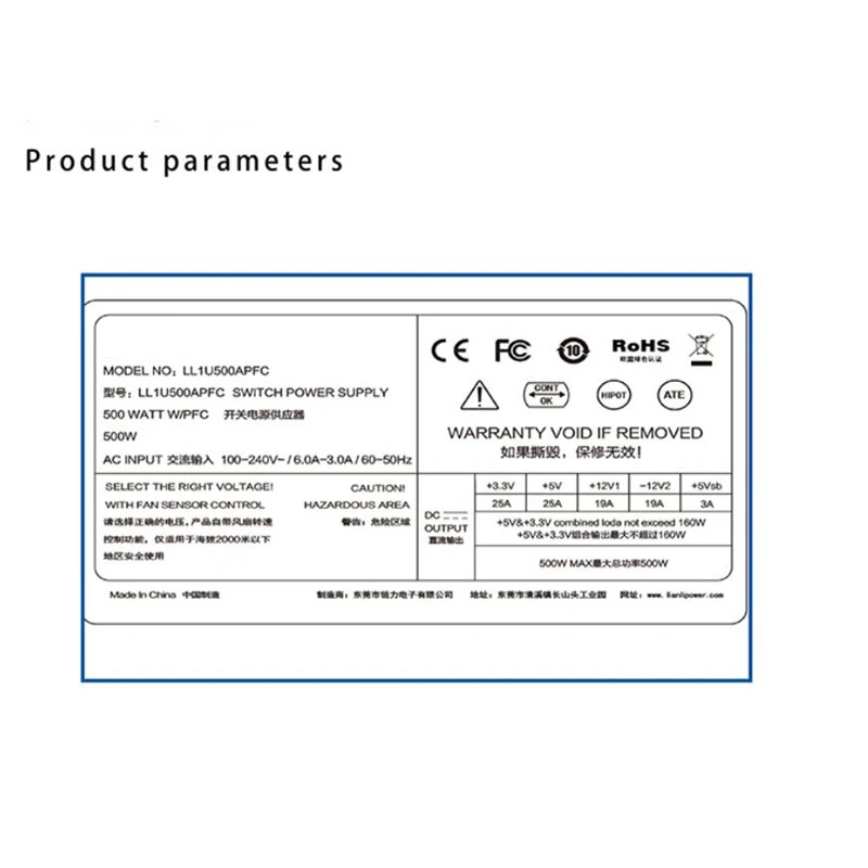 Lianli 1U 500W 전원공급장치 LL1U500APFC PSU 신
