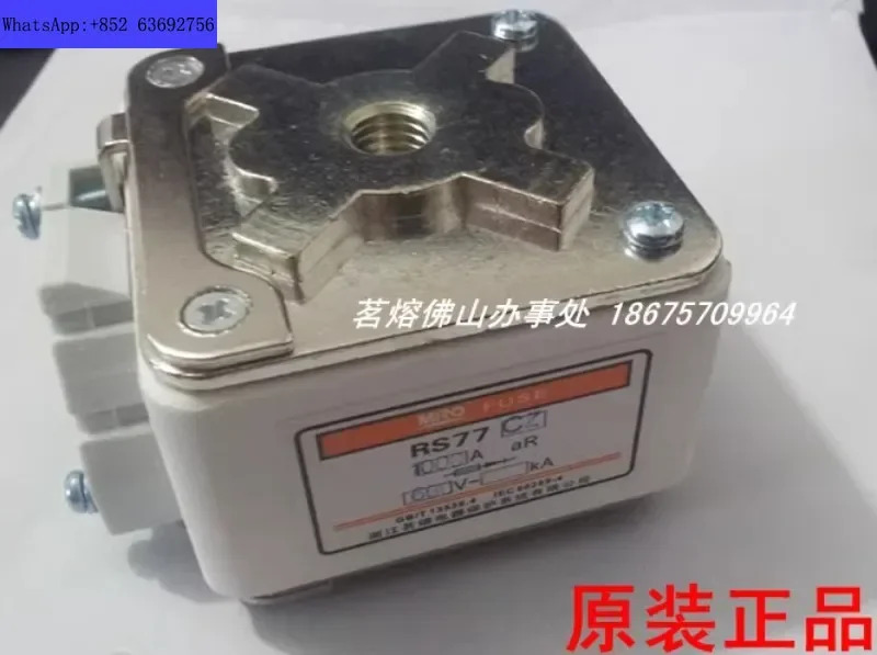 MRO Mingrong-fusible rpido RS77CZ-1000A RS77CZ 1000A RS77C