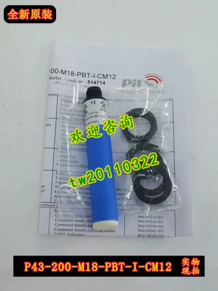 PBT-U2P-RS485-C723 초음파 센서 미국 PIL P42 - 150 M30 -- ST