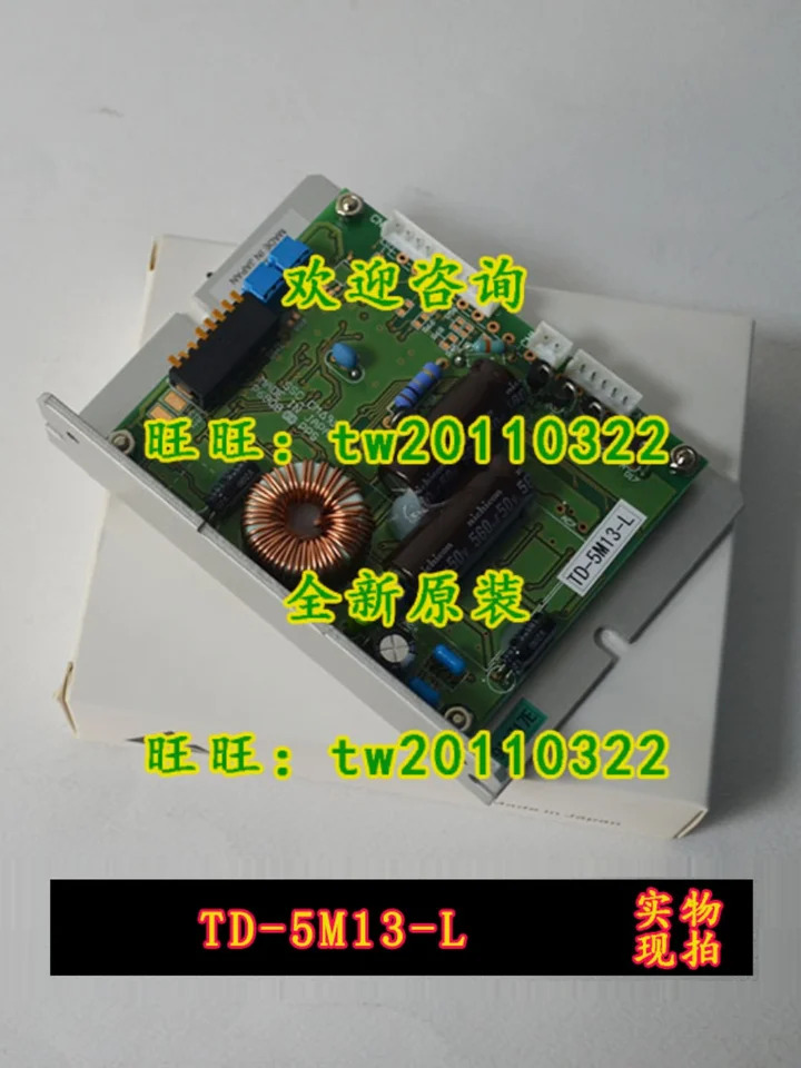 TD-5M13-L 일본 TOHAN 드라이버 소액 신