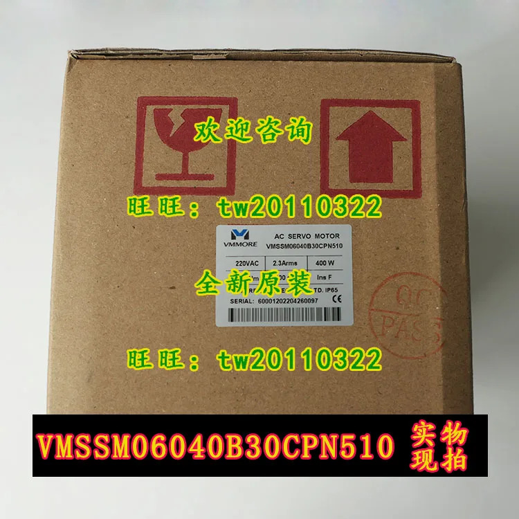 VMMORE 모터 TMS060040AP15 VMSSM06040B30CPN510