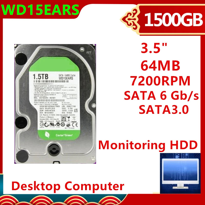 감시 하드 드라이브내장 HDD WD 그린 1.5TB 3.5 인치 SATA 6 Gb/s 64MB 7200RPM WD15EARS 신