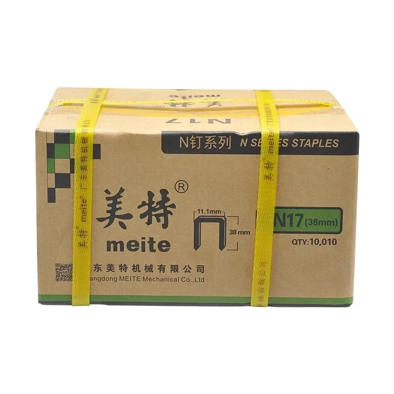 메트 사이즈 못 U자형 N자형 N851 g-un N13 N15 N16 N17 N18 N21 N