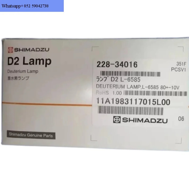 시마즈 중수소 램프 228-34016 SPD-M10p SPD-M20A 신