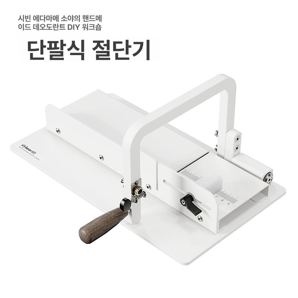 수제 컷팅기 절단기 와이어 칼 천연비누 슬라이서 커팅기 썰기 핸드 컷터기 나이프 - 상세 이미지 2