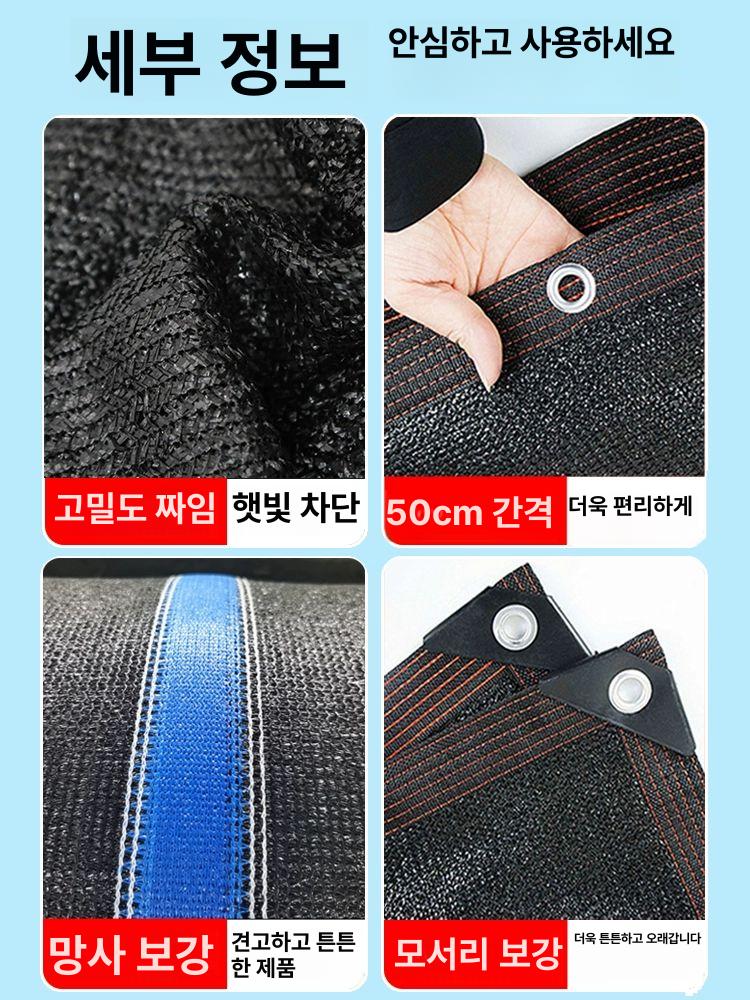대형 썬쉐이드 방수 차광막 햇빛 야외 차양막 선스크린 차단 천막 - 상세 이미지 3