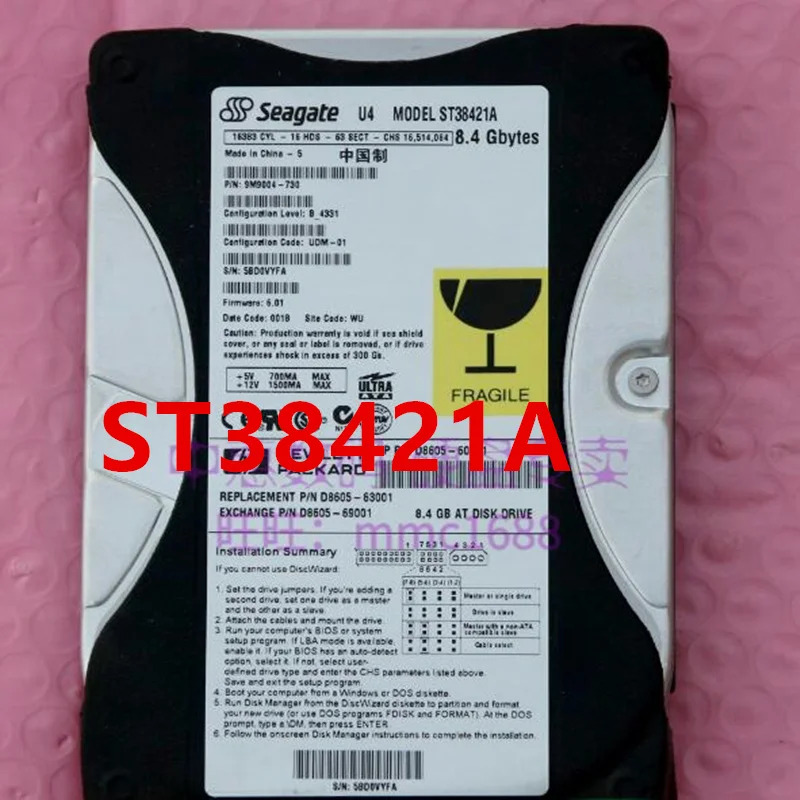 씨게이트 8.4GB 3.2GB IDE 하드 3.5 인치 5400RPM 2MB 데스크탑 HDD ST38421A ST33221A 거신