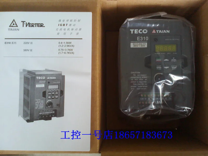 대만 동원 태안 인버터 E310-405-H3 380V/3.7KW