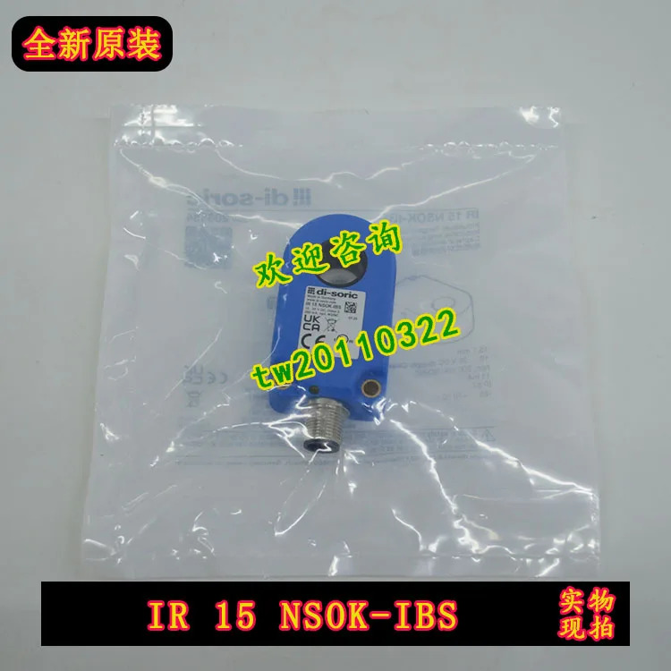 물리 독일 디소릭 링 센서 IR 15 NSOK-IBS 협의