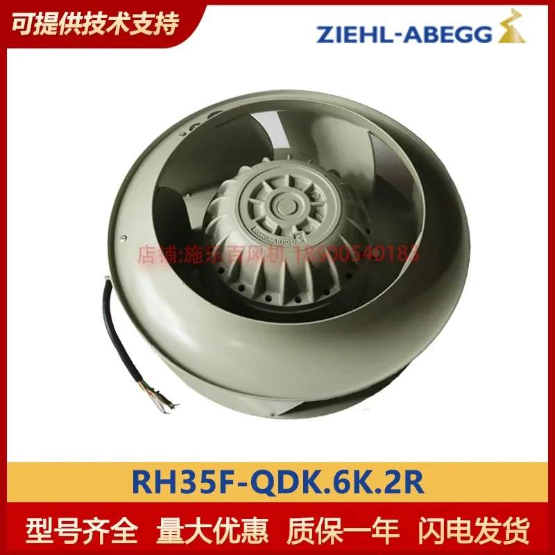 독일 제록스 100 원심 냉각팬 RH35F-QDK.6K.2R 오리지널 방폭 산업냉각팬 380V 신