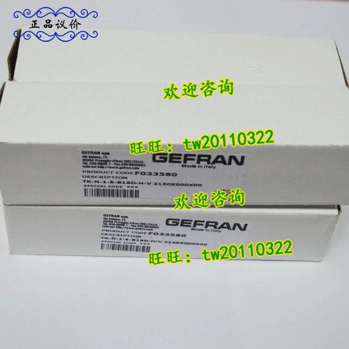 TK-N-1-E-B16D-H-V 이탈리아 GERAN 압력센서 흥정
