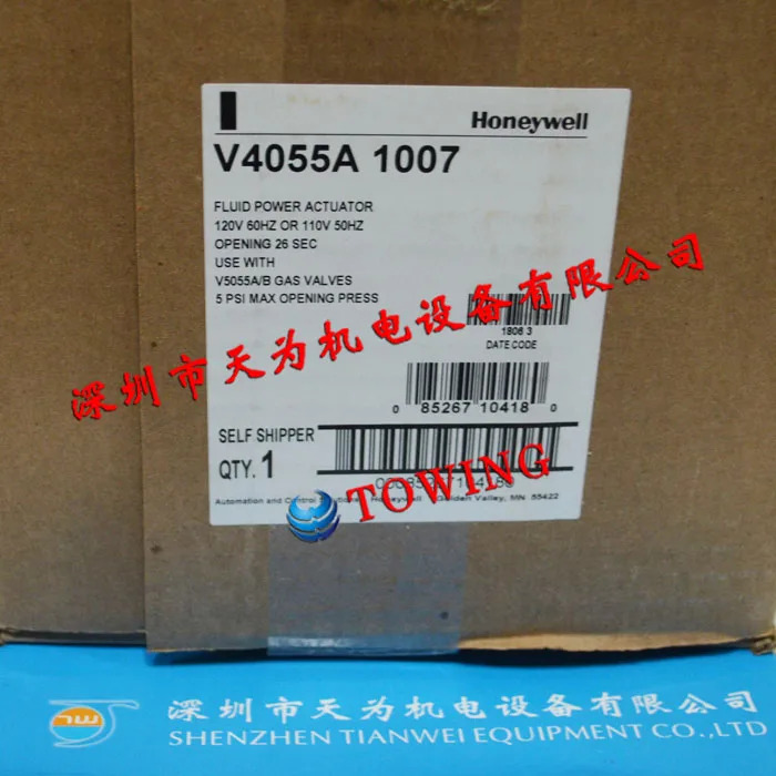 하니웰 밸브 액추에이터 V4055A1007