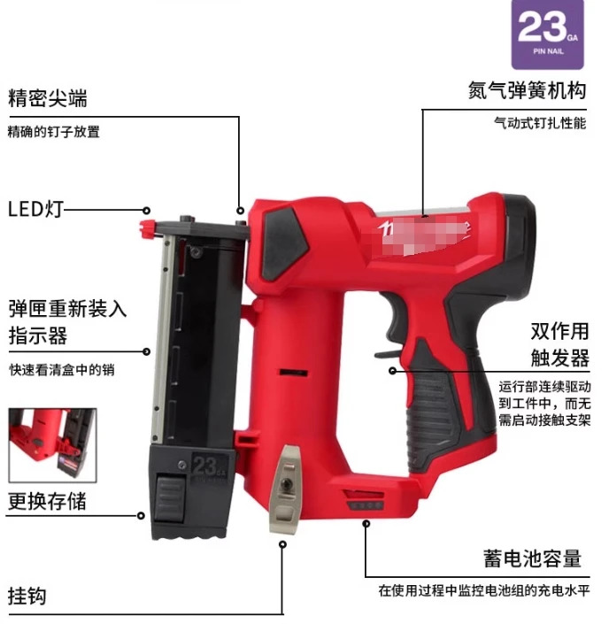 핸드 전기 수리 도구 콤보 키트 M12 PN23GS 모기 네일 건