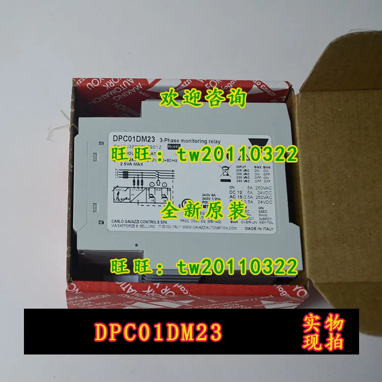 스위스 자일 카를로스 가바치 릴레이 1 급 에이전트 DPC01DM23