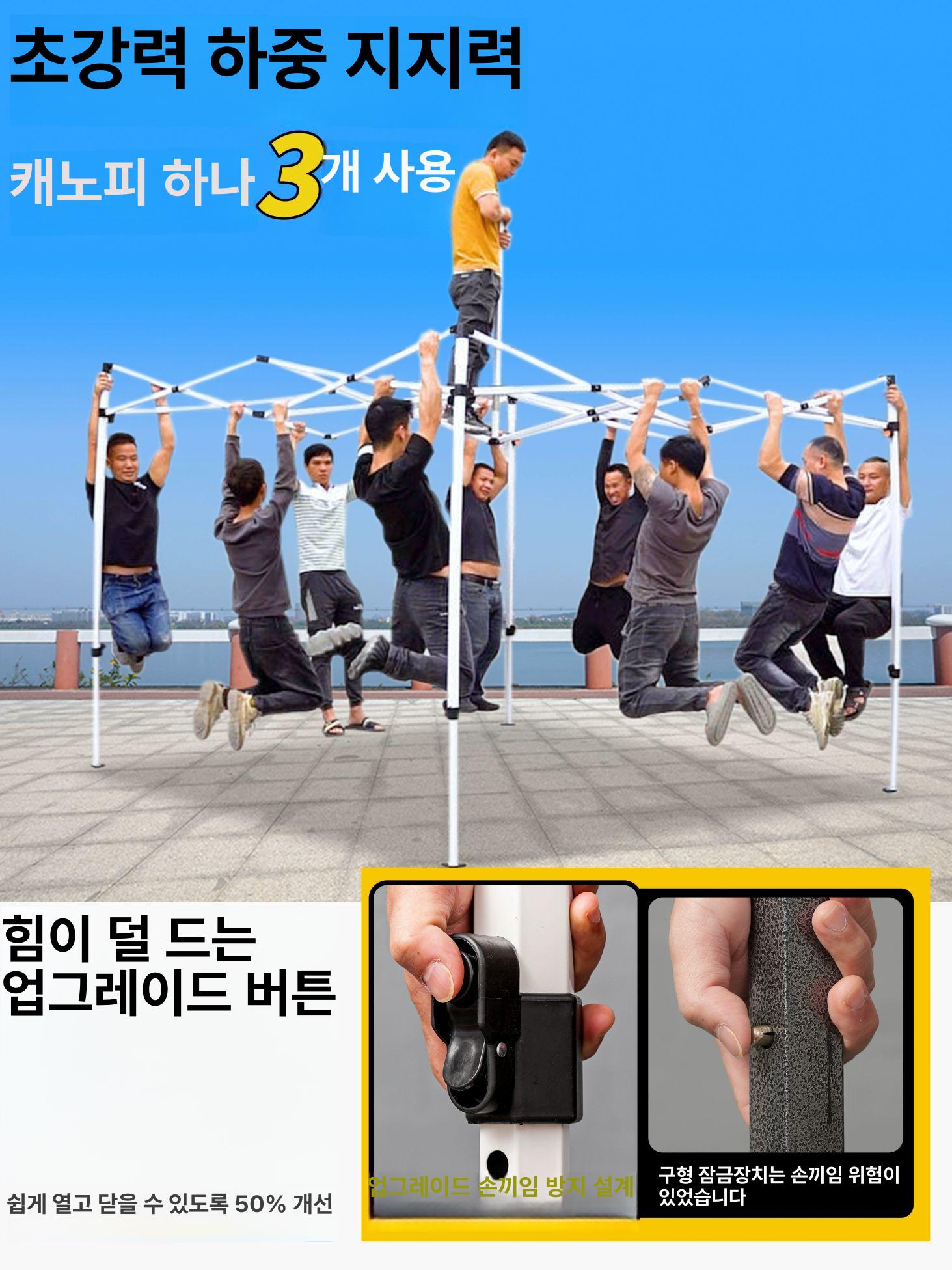 접이식 텐트 그늘막 자바라 테라스 행사용 주차장 포장마차 차고 캐노피천막 쉘터 - 상세 이미지 5
