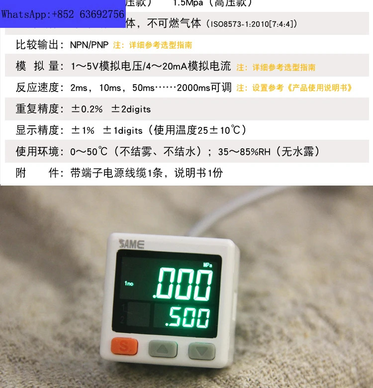 디지털 압력 게이지 2 채널 스위치 센서 음압 진공 전압 전류 아날로그 양