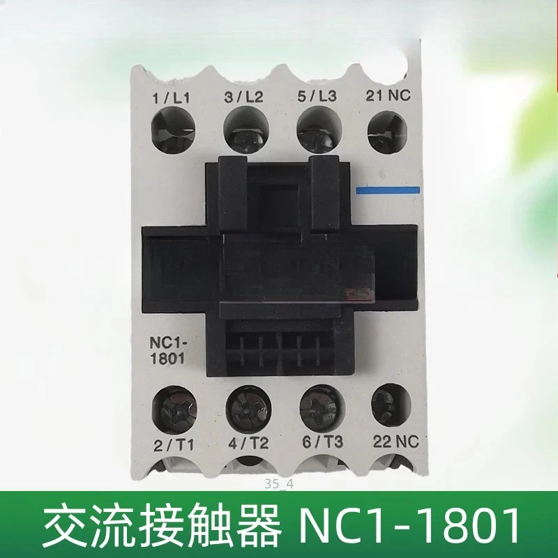접촉기 NC1-1801 18A NC1-1201 12A 단상 220 380V